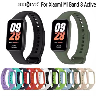 小米手錶超值版 錶帶保護殼 小米Band 8 Active 手錶 硅膠替換腕帶 Xiaomi 手環 8 active