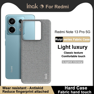 Redmi Note 13 Pro 5G / POCO X6 5G 奢華面料圖案硬質PC塑料手機殼Imak超薄軟布帆布表