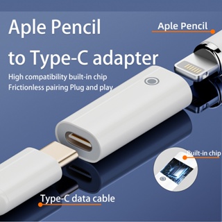 適用於 Apple Pencil 充電適配器 USB C 電纜充電連接器適用於 iPad Pro 母對母閃電轉適配器