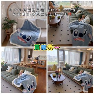 【AJUN.免運新品】日本迪士尼兒童羔羊絨毯 加厚保暖毛毯 立體小耳朵幼兒園午睡毯 寶寶牛奶絨加大刺繡毯子