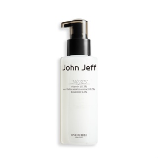 John Jeff 維他命B5乳液 輕盈版 補水保濕清爽乳霜 緩解乾燥 160g
