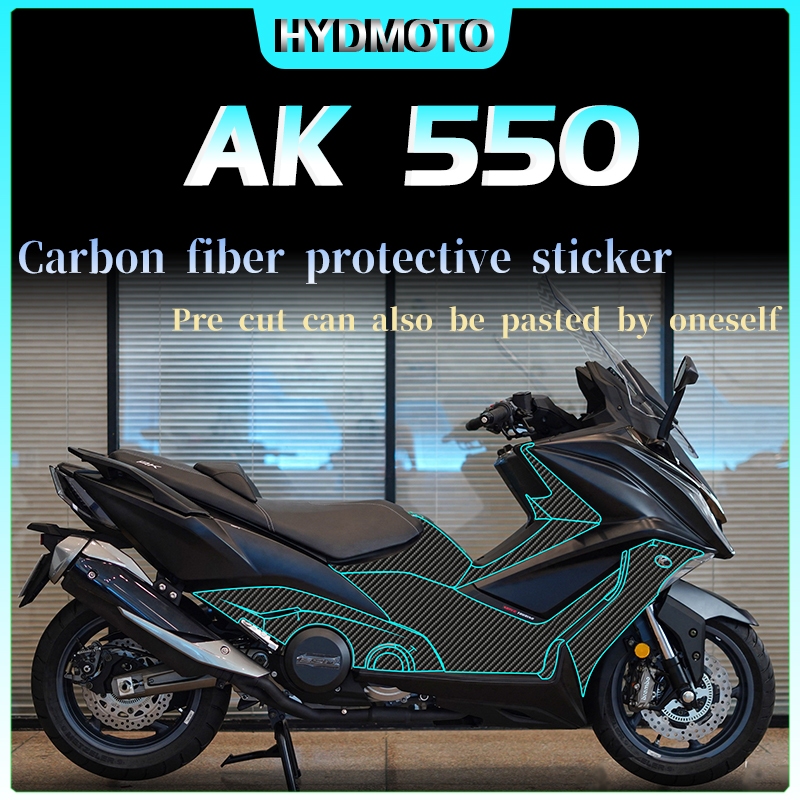 光陽工業 適用於 KYMCO AK550 貼花碳纖維保護貼花裝飾貼花貼花改裝