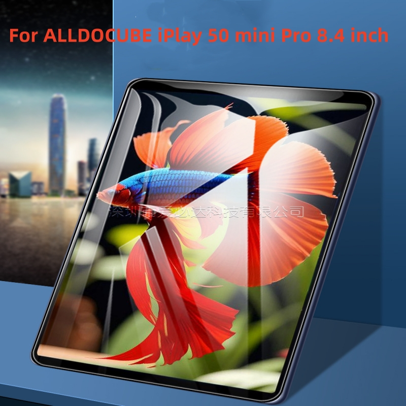 適用於 ALLDOCUBE iPlay 50 mini Pro 8.4 英寸平板電腦保護膜保護鋼化玻璃屏幕保護膜