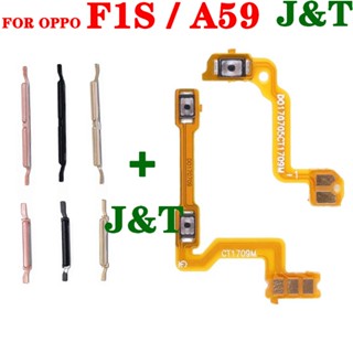 適用於 oppo F1S A59 Up Down Side Buttonf 帶狀電纜的開關電源音量按鈕柔性