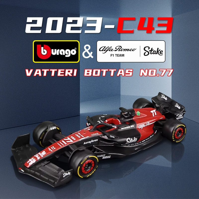 ALFA Bburago 1/43 2023 F1 阿爾法羅密歐 C43 #77 瓦爾特里博塔斯 #24 觀宇方程式賽車