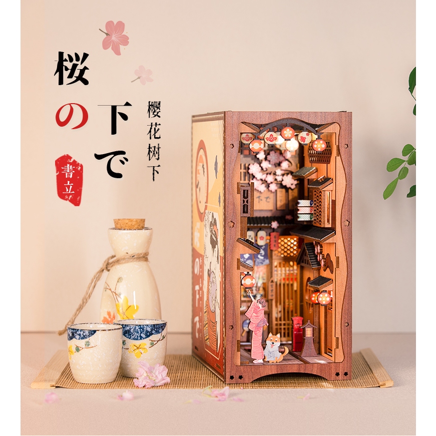 CUTEBEE 櫻花樹下 DIY手工書立書擋袖珍屋 3D立體拼圖娃娃屋 木製DIY小屋模型屋益智DIY玩具 唯美和風體驗