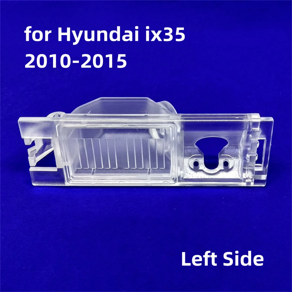 HYUNDAI 現代 ix35 2010-2015 左側汽車後視攝像頭支架安裝支架牌照燈外殼
