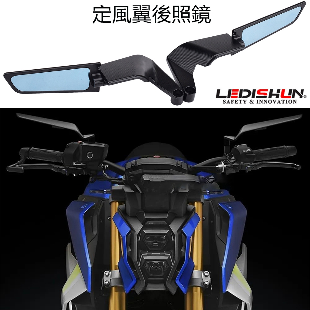 適用於鈴木 Suzuki GSX-S1000 GSX S1000 隱形後照鏡 定風翼後照鏡 空氣動力學反光鏡