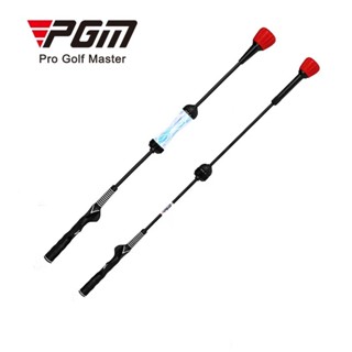 PGM GOLF 賽前熱身日常練習必備伸縮式高爾夫揮桿練習器教學手柄設計可調木桿鐵桿沙桿模式適用於男女老少初學者職業選手