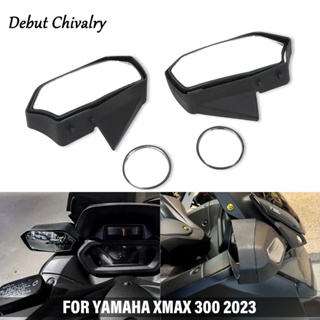 山葉 適用於雅馬哈xmax 300 V2 V1 2017-2023摩托車改裝後視鏡前運動反光鏡凸面鏡廣角鏡裝飾
