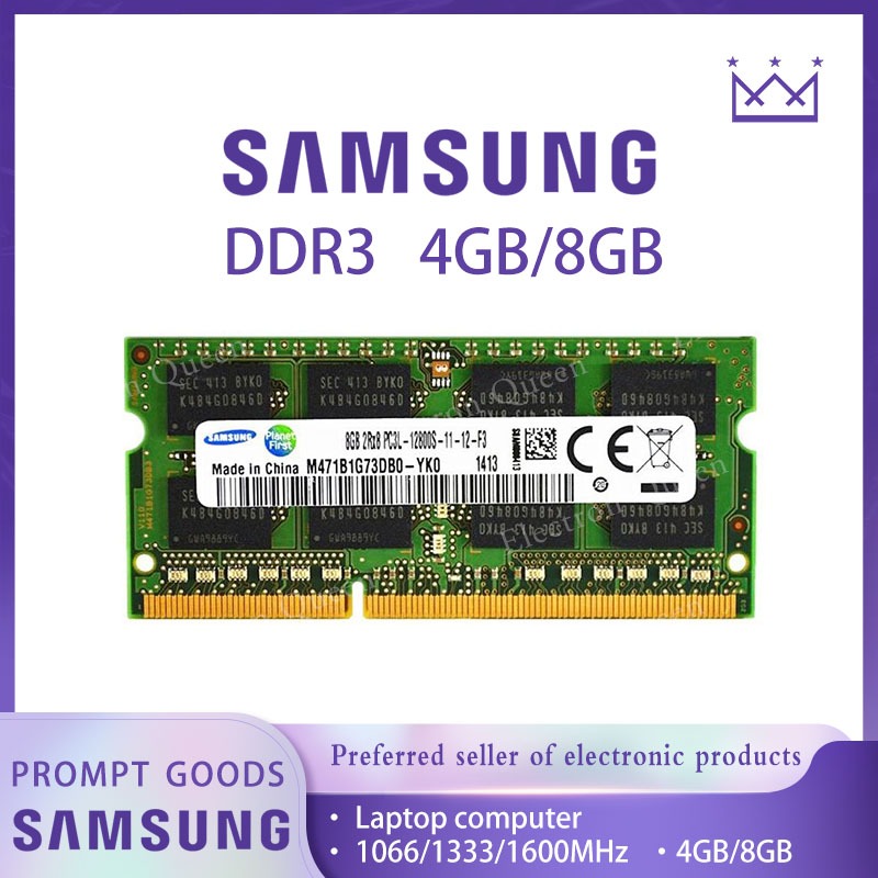 【現貨】SAMSUNG 三星 DDR3 DDR3L 1066/1333/1600MHz  RAM 筆電 4GB/8GB/