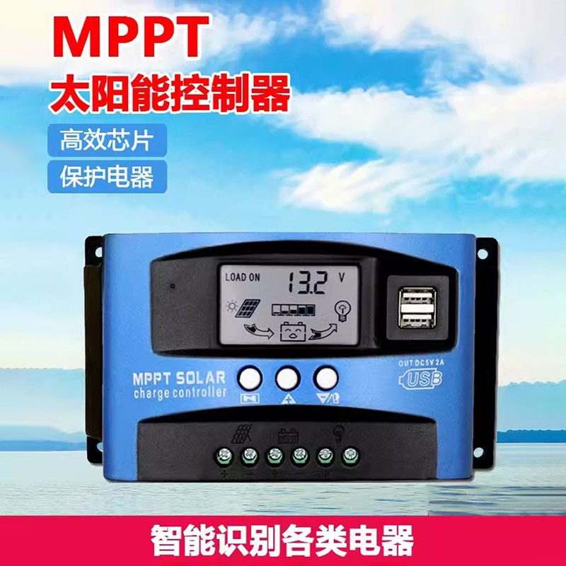 Y&amp;H MPPT 40A/60A/100A 12V/24V自動對焦跟蹤太陽能電池板充電控制器穩壓器，帶雙USB端口