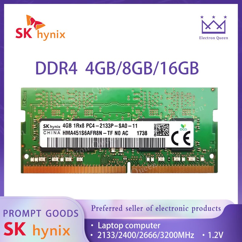 【現貨】SK Hynix 海力士 DDR4 4GB/8GB/16GB 2133/2400/2666/3200MHz RA