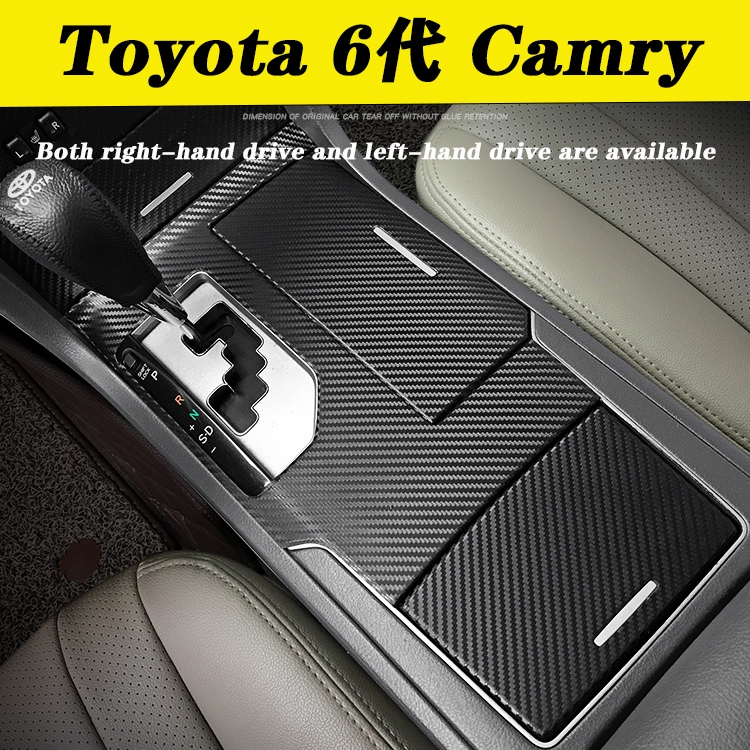 Toyota Camry 6代 06-11款內裝卡夢貼紙 中控排擋 扶手門板 儀表出風口 中柱防踢膜 碳纖維改裝貼膜