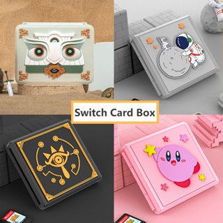 任天堂 Geekshare Nintendo Switch 卡套收納盒塞爾達傳說:王國之淚 Switch 遊戲卡收納盒收