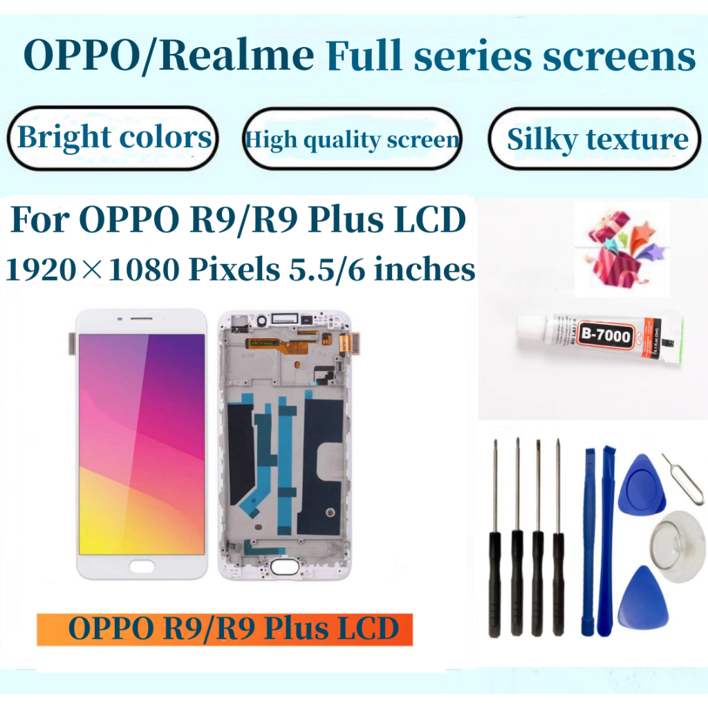 OPPO（帶框）液晶螢幕總成 全新適用於 OPPO R9 / R9S / R9 Plus 螢幕總成 OPPO 屏幕面板