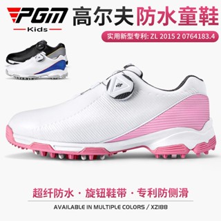 PGM 高爾夫 兒童運動球鞋 男女童青少年防水鞋防側滑 - XZ188