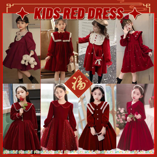 【送髮夾】2024新年新品！RICONINI女童派對酒紅高級公主兒童禮服大紅色系列甜美可愛新年戰袍公主裙蕾絲女孩洋裝