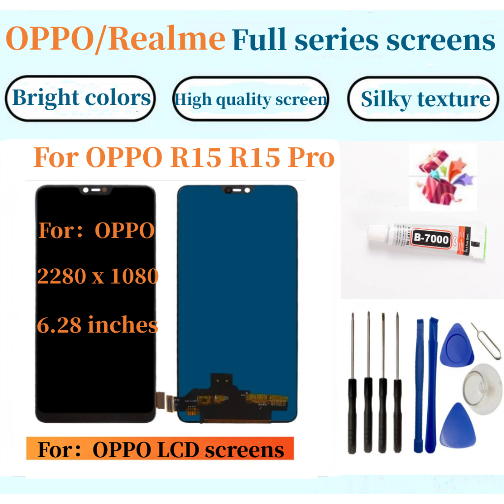 OPPO液晶螢幕總成 全新適用 OPPO R15 R15 Pro 螢幕總成 OPPO液晶屏幕面板 維修換屏