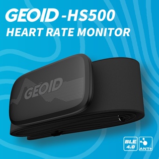 Geoid HS500 心率監測器騎行胸帶 ANT+ 藍牙 IP67 心率傳感器兼容 GARMIN Bryton Mag