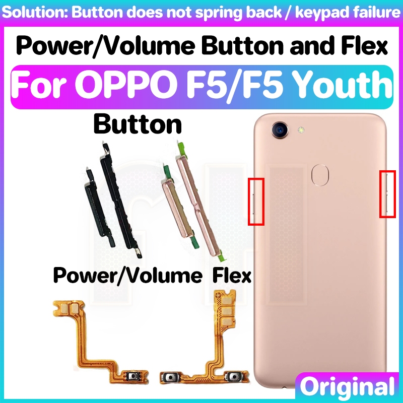 Poower 音量按鈕 Flex 適用於 OPPO F5 F5 青年開關電源開關鍵靜音音量控制按鈕排線