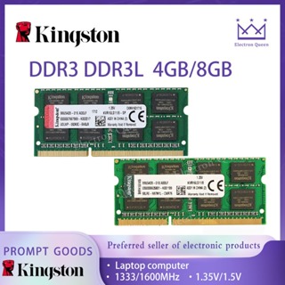 【現貨】Kingston 金士頓 DDR3 4GB/8GB/16GB 2133/2400/2666/3200MHz