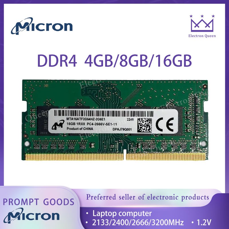 【現貨】Micron 鎂光 DDR4 4GB/8GB/16GB  2133/2400/2666/3200MHz RAM