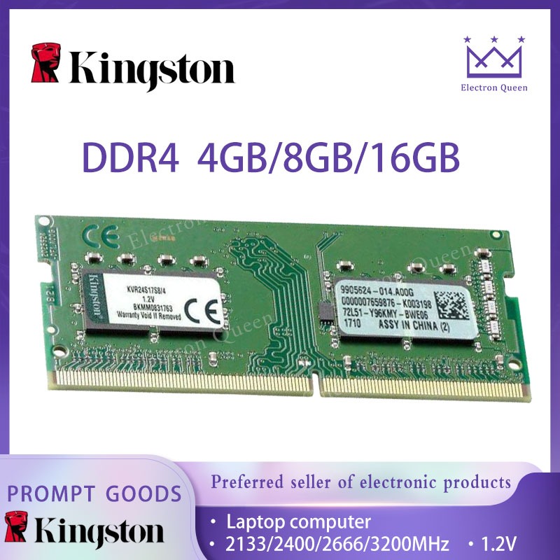 【現貨】Kingston 金士頓笔电 DDR4 4GB/8GB/16GB  2133/2400/2666/3200MHz