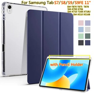 SAMSUNG 適用於三星 Tab S7/S8/S9/S9FE 11 英寸 T870 T875 T878 / X700