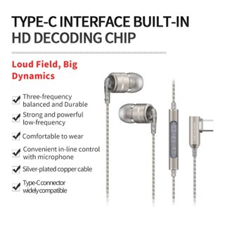 Soundmagic E80D Type C 有線耳塞式數字 USB C 入耳式耳機帶麥克風 HiFi 立體聲音頻耳機噪