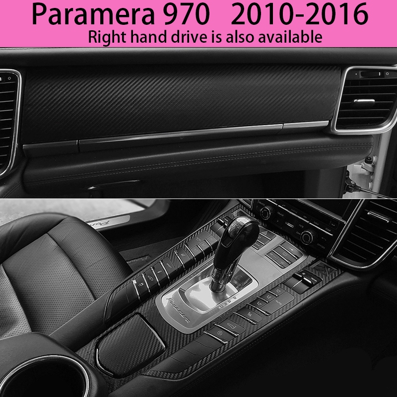 Porsche Panamera 970 10-16款帕拉梅拉內裝碳纖維貼紙 門板 中控排擋 儀表臺 後排中央扶手 卡夢