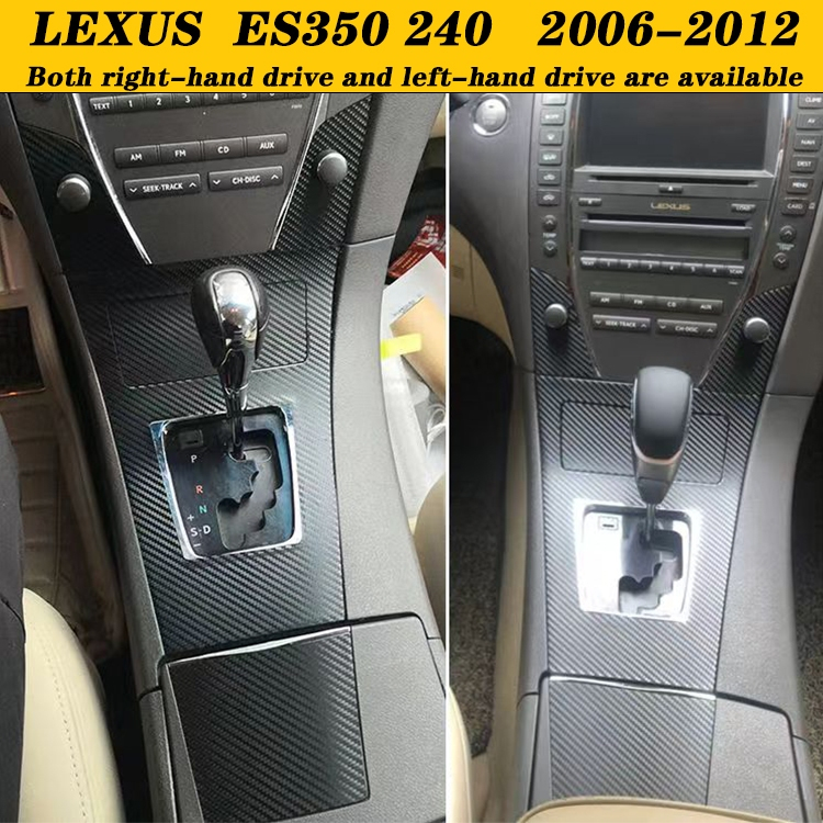 Lexus ES240 ES350 06-12款內裝卡夢貼紙 中控排擋 電動車 空調面板 碳纖維改裝 內飾改色貼膜