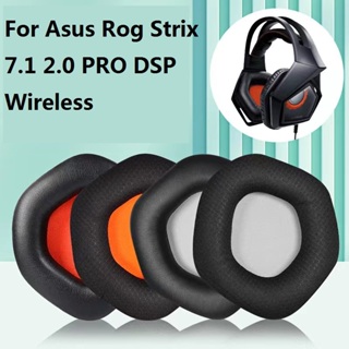 華碩 Asus Rog Strix 7.1 2.0 PRO DSP 無線耳機替換耳墊耳罩耳罩墊