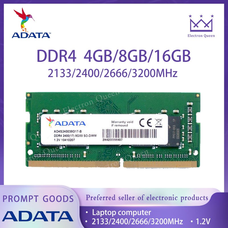 【現貨】威剛 笔电RAM DDR4 4GB/8GB/16GB 2133/2400/2666/3200MHz