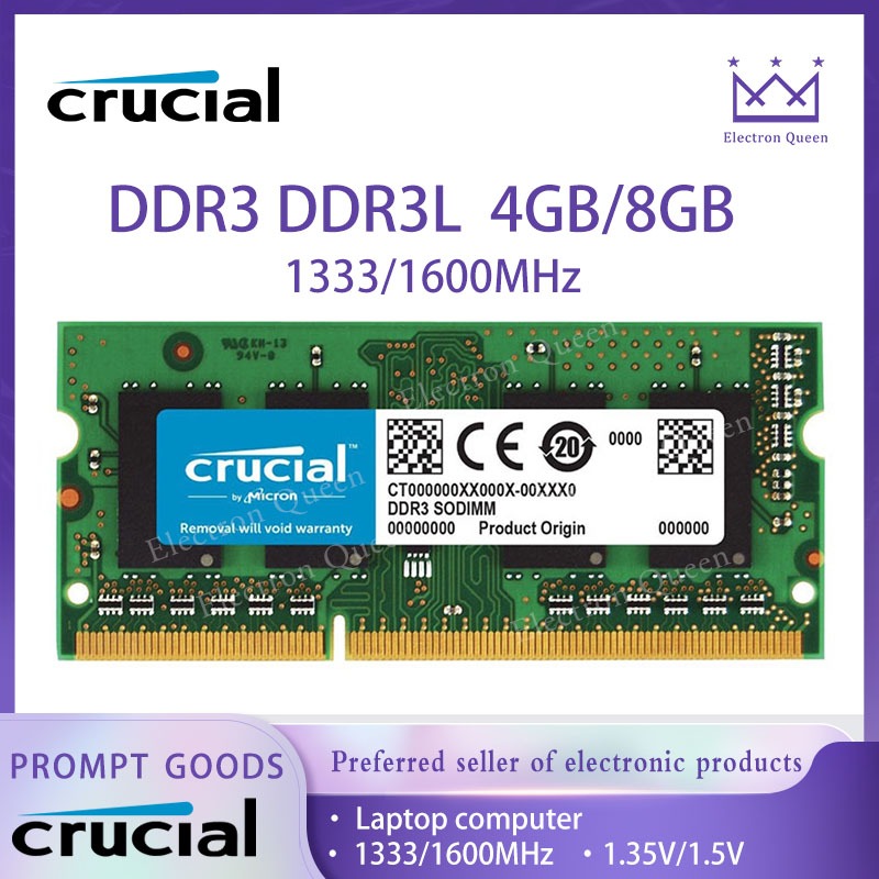 【現貨】Crucial/英睿達 DDR3 DDR3L 4GB/8GB  RAM 1333/1600MHz  筆電記憶體