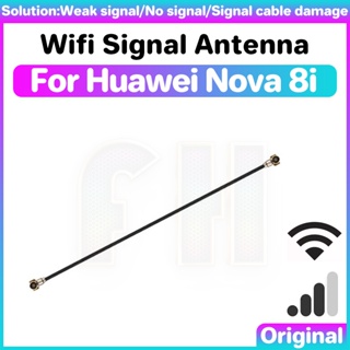 Wifi 信號線天線適用於華為 nova 8i 8 i 帶狀線同軸連接器信號 Wi-Fi 天線帶狀天線柔性電纜線維修零件