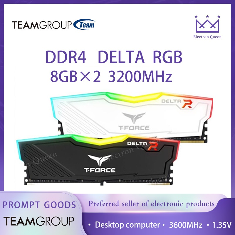 【現貨】TEAM十銓科技 T-Force Delta  8GB*2 3200MHz  PC記憶體 RGB