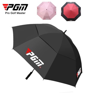 PGM 高爾夫雨傘 高爾夫球 遮陽防曬傘 大傘 自動傘