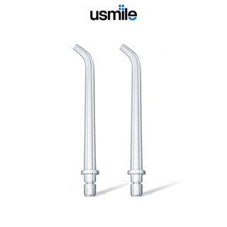 usmile衝牙器噴嘴標準替換噴頭2支裝 C1密浪沖牙器專用
