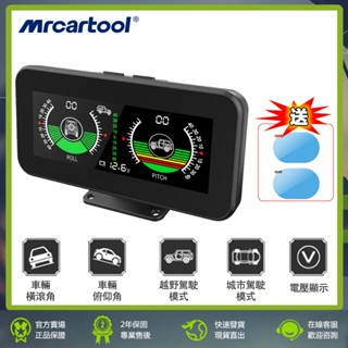 MRCARTOOL M50 汽車 HUD 抬頭顯示器 越野智慧坡度儀 通用 數顯 傾斜俯仰角度測斜儀 HUD智慧測速器