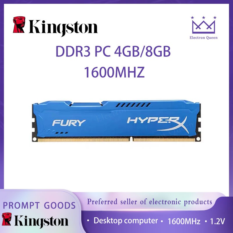 【現貨】金士頓Kingston HyperX FURY記憶體8GB/4GB DDR3 電腦記憶體 桌面電腦 駭客神條