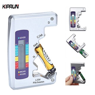 Kiprun 數字電池測試儀 LCD顯示 AA/AAA/9V/C/D/N 1.5V 鈕扣電池容量檢查檢測器