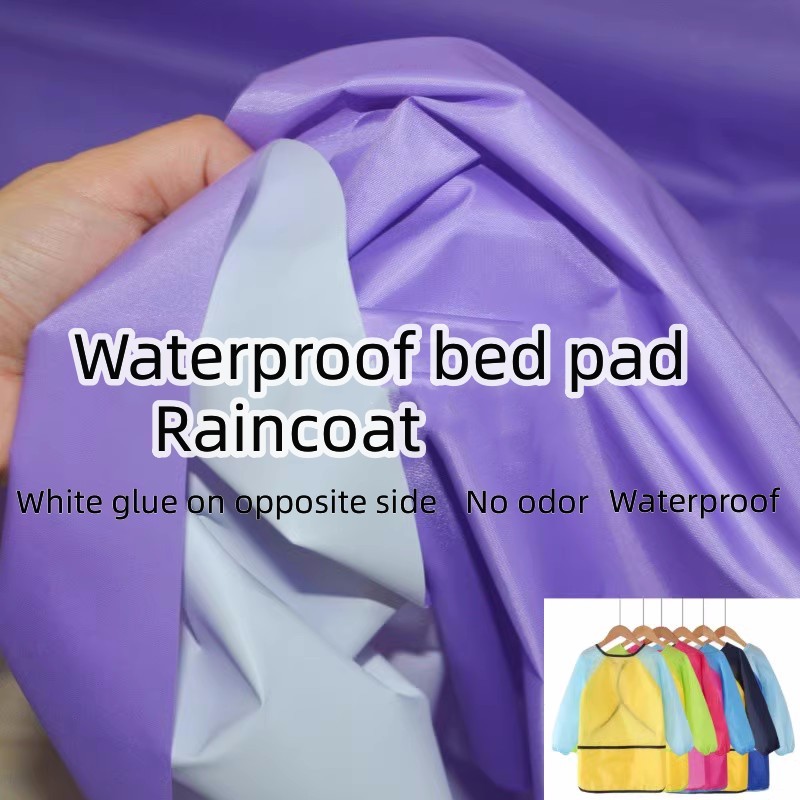 190t滌綸塔夫綢環保白色塗層膠防水面料diy雨衣防水床墊布