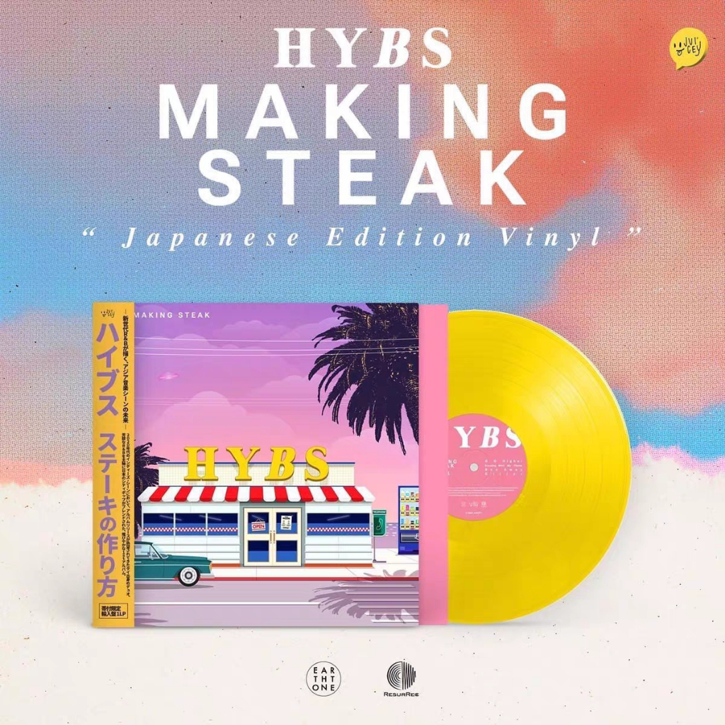 HYBS - Making Steak 限量 黃膠 黑膠1LP Chill Pop