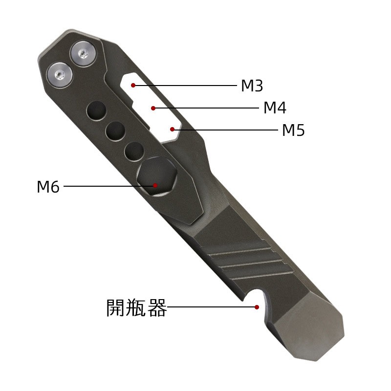 TC4鈦合金撬棍起子多功能開瓶器撬棒edc隨身工具扳手