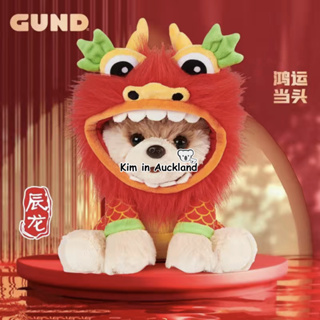 新年禮物美國GUND BOO小布博美犬毛絨玩偶 中國龍2024龍年限定款娃娃玩具 小狗狗公仔抱枕玩偶生日禮物禮盒安撫玩具