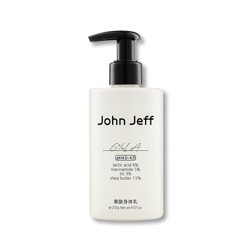 John Jeff 果酸身體乳液2.0版 補水保濕潤膚乳霜去角質  煙醯胺嫩白肌膚提亮膚色 257g