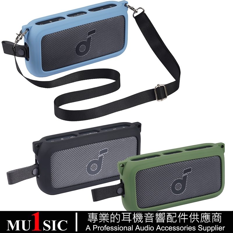 高品質矽膠保護套適用於 Anker Soundcore Motion 300 無線揚聲器硅膠套,附旅行肩帶保護包