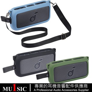 高品質矽膠保護套適用於 Anker Soundcore Motion 300 無線揚聲器矽膠套,附旅行肩帶保護包