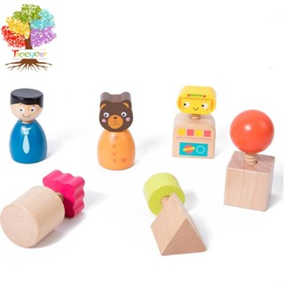 【樹年】兒童木製DIY卡通擰螺絲玩具積木拼組裝寶寶早教益智蒙氏螺母